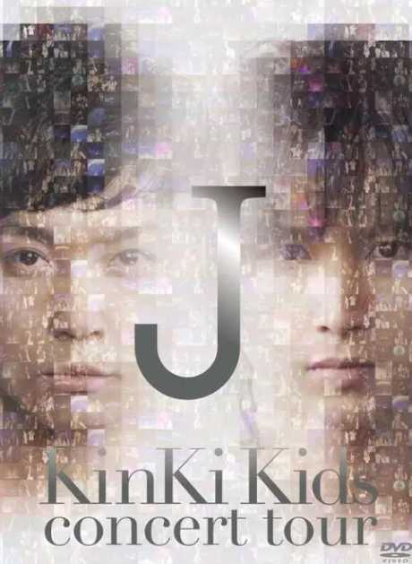 近畿小子：2010巡回演唱会